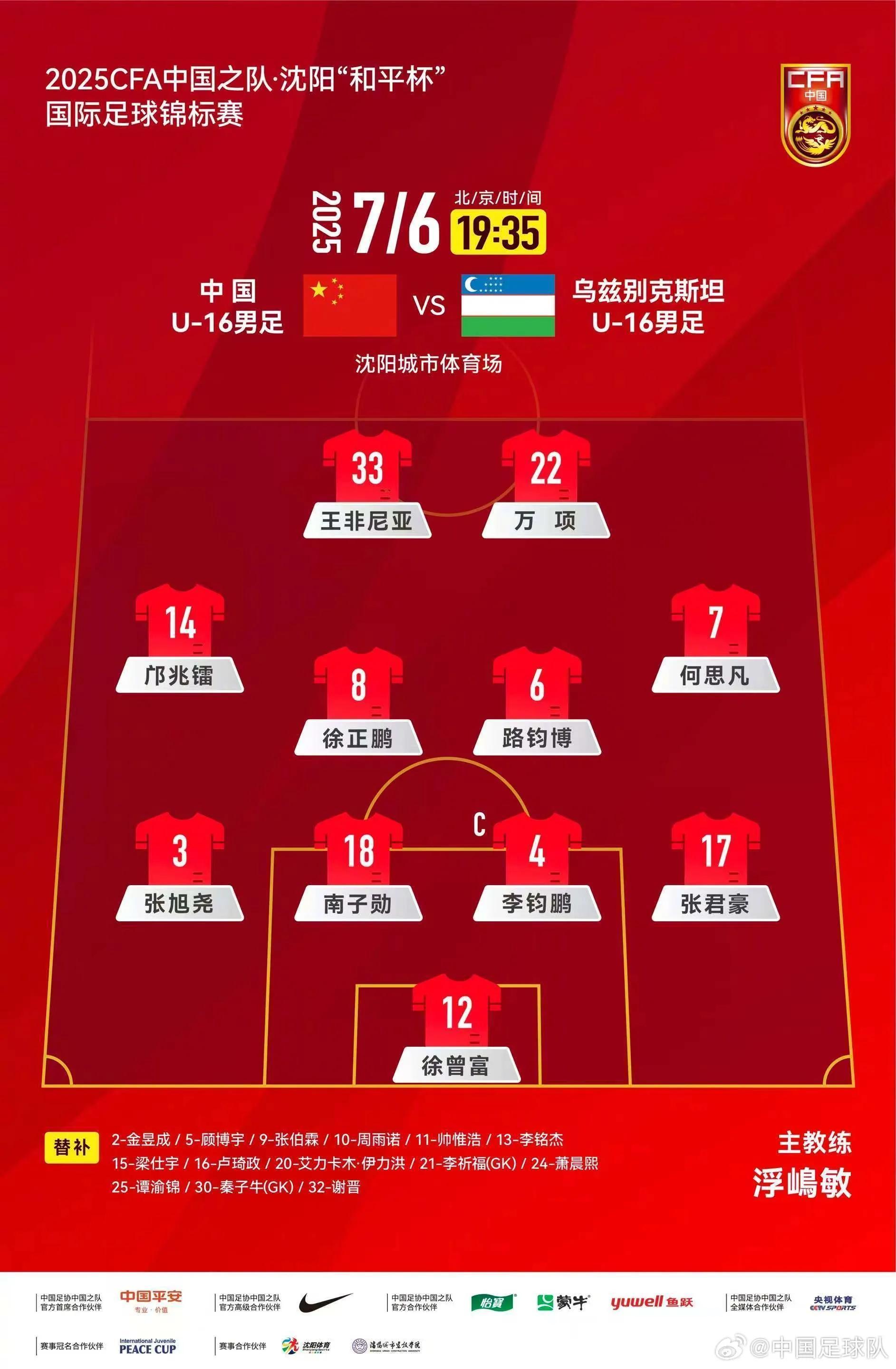 PG电子娱乐-包含专业足球联赛呈现白热化局势的词条