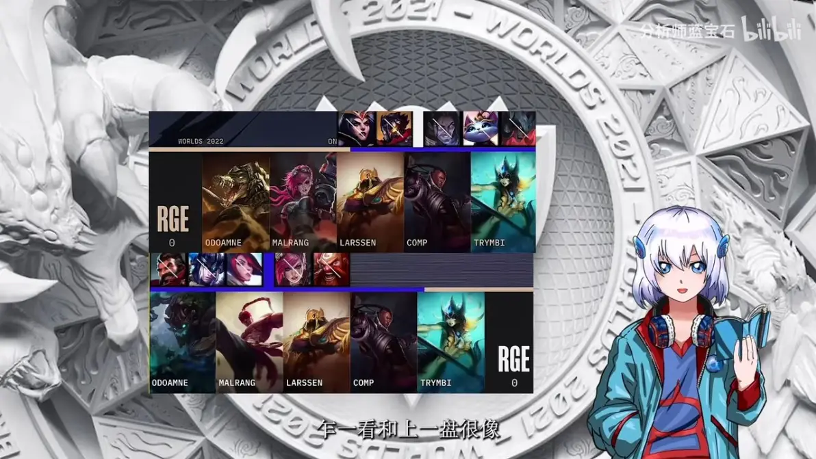 关于T1绝杀RGE，Kanavi制霸全场的信息