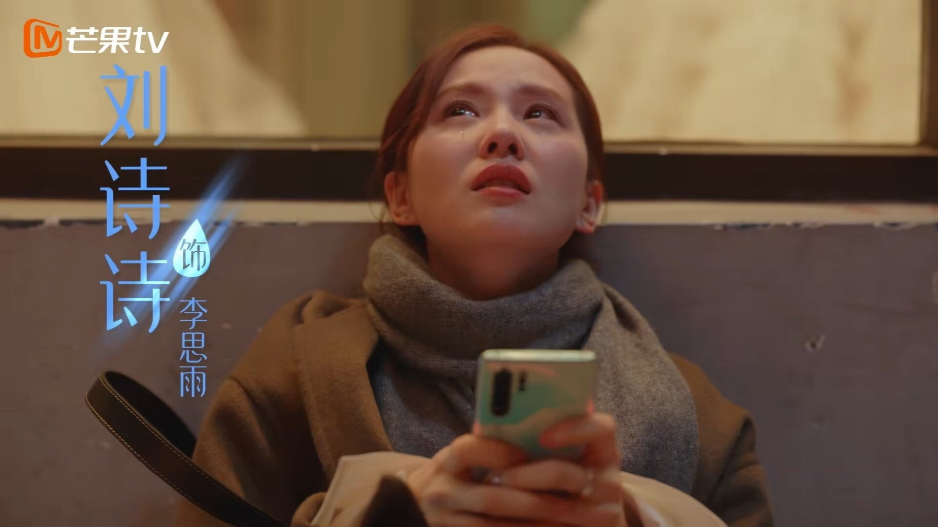 PG电子娱乐-舞台越大越强！迪马利亚导演逆转，雷恩末节爆发带走希腊